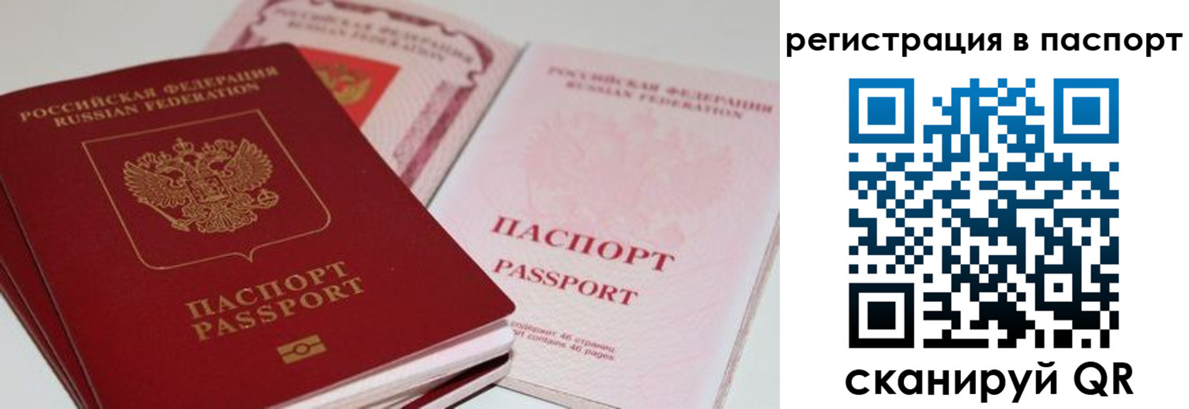 найти адрес прописки в Пятигорске