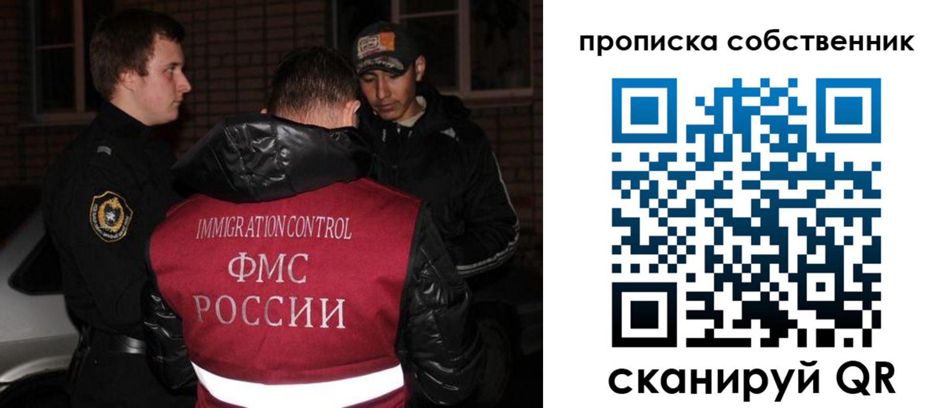 прописка штамп в Пятигорске