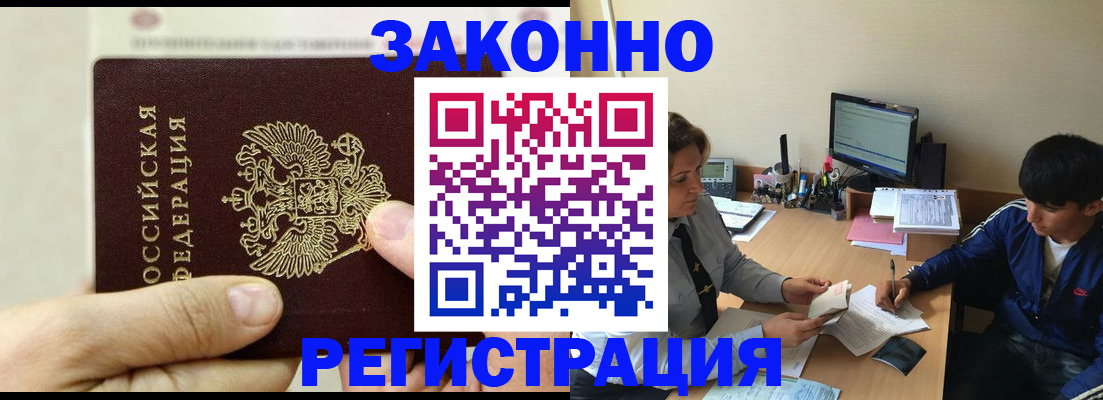 регистрация для школы в Пятигорске